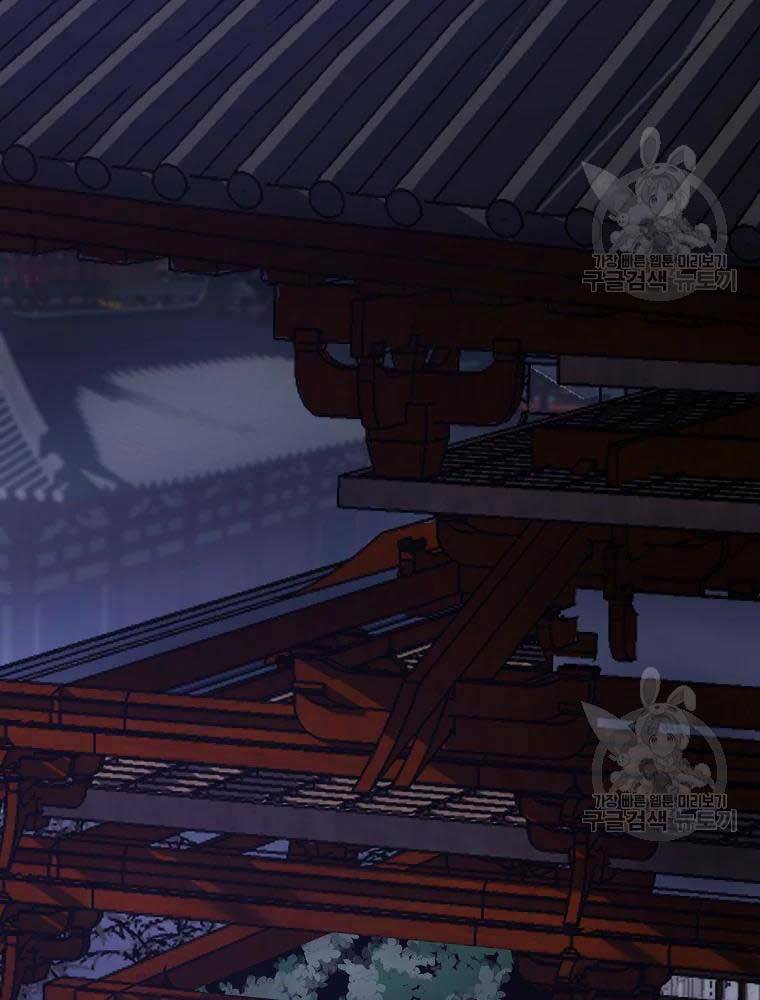 Thiếu Niên Phương Sĩ - Chương 40