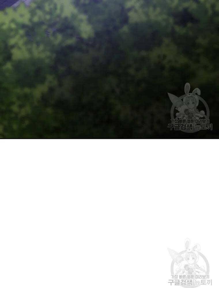 Thiếu Niên Phương Sĩ - Chương 40