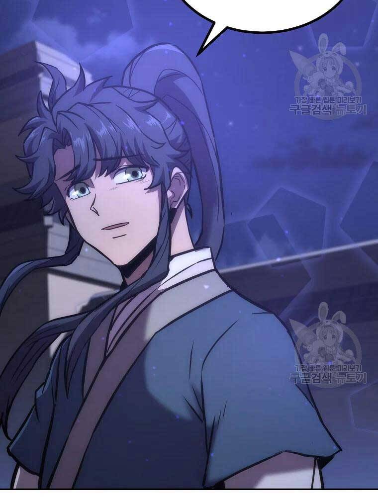 Thiếu Niên Phương Sĩ - Chương 40