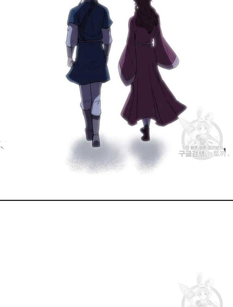 Thiếu Niên Phương Sĩ - Chương 40