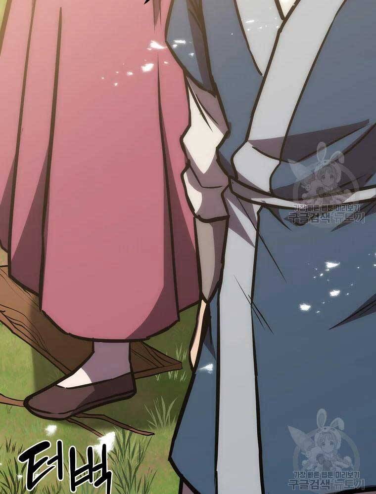 Thiếu Niên Phương Sĩ - Chương 40