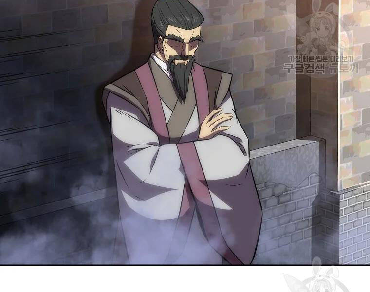 Thiếu Niên Phương Sĩ - Chương 41