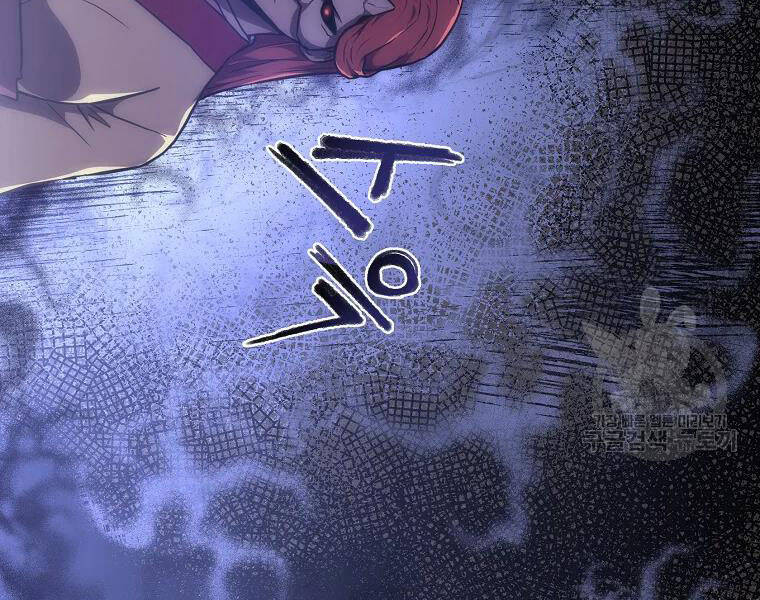 Thiếu Niên Phương Sĩ - Chương 41