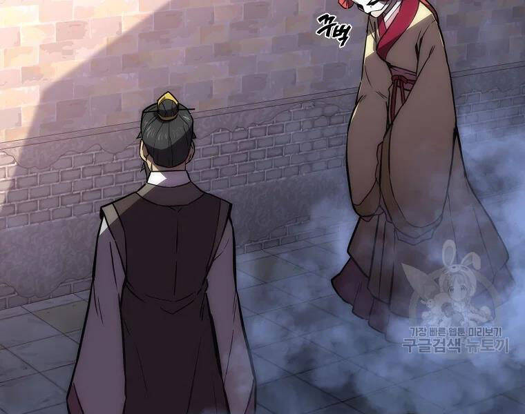 Thiếu Niên Phương Sĩ - Chương 41