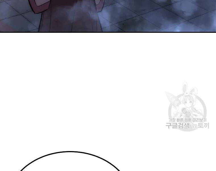 Thiếu Niên Phương Sĩ - Chương 41