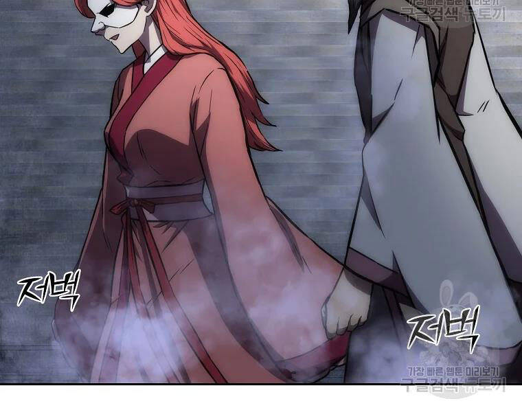 Thiếu Niên Phương Sĩ - Chương 41