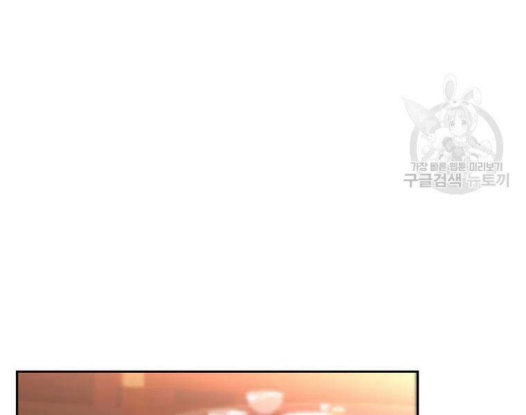 Thiếu Niên Phương Sĩ - Chương 41