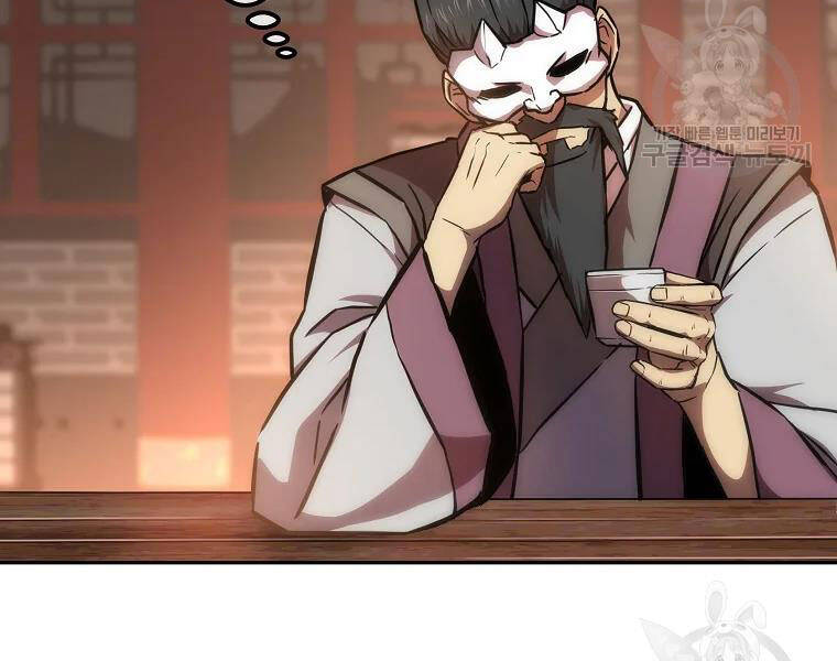 Thiếu Niên Phương Sĩ - Chương 41