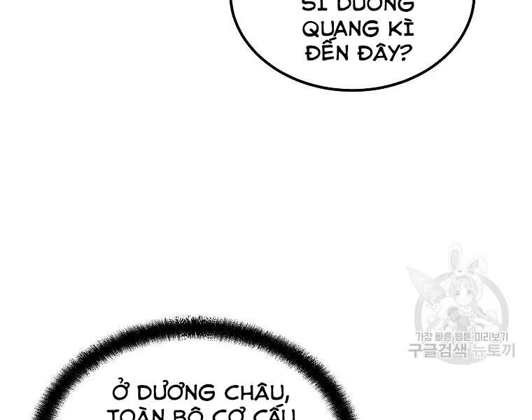 Thiếu Niên Phương Sĩ - Chương 41