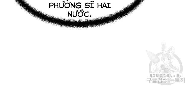 Thiếu Niên Phương Sĩ - Chương 41