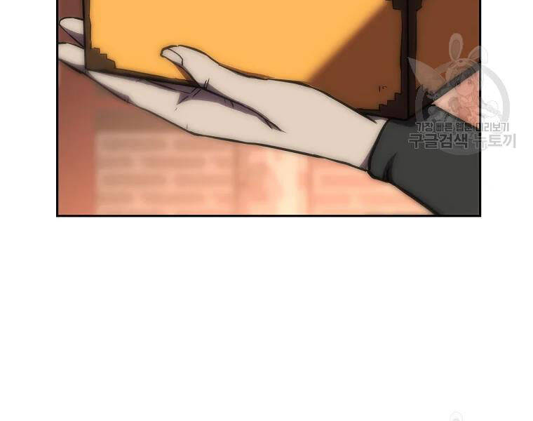 Thiếu Niên Phương Sĩ - Chương 41