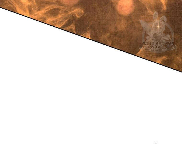 Thiếu Niên Phương Sĩ - Chương 41