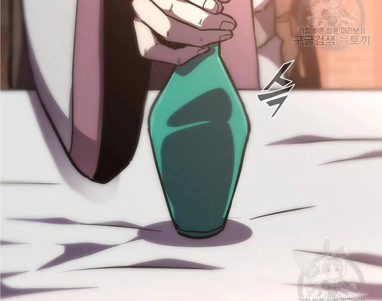 Thiếu Niên Phương Sĩ - Chương 41