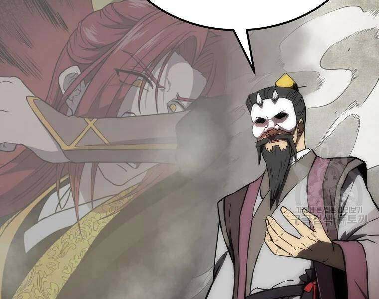 Thiếu Niên Phương Sĩ - Chương 41