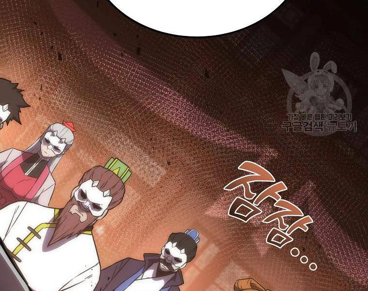 Thiếu Niên Phương Sĩ - Chương 41