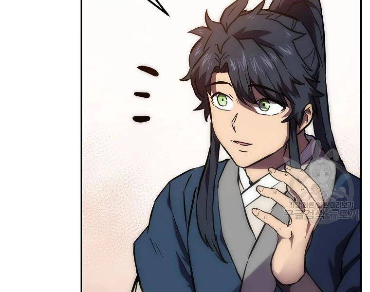 Thiếu Niên Phương Sĩ - Chương 41