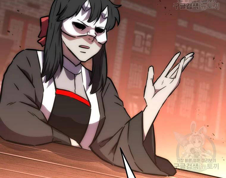 Thiếu Niên Phương Sĩ - Chương 41