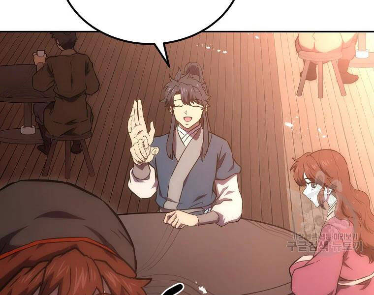 Thiếu Niên Phương Sĩ - Chương 41