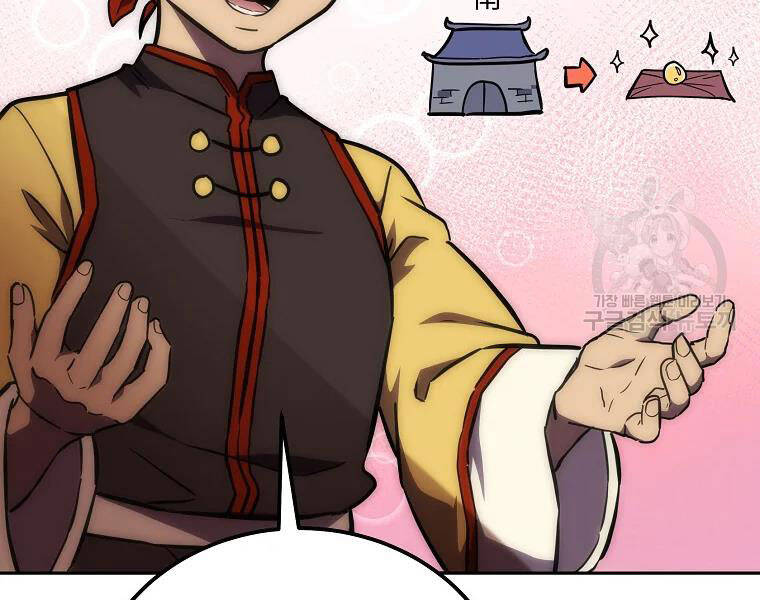 Thiếu Niên Phương Sĩ - Chương 41