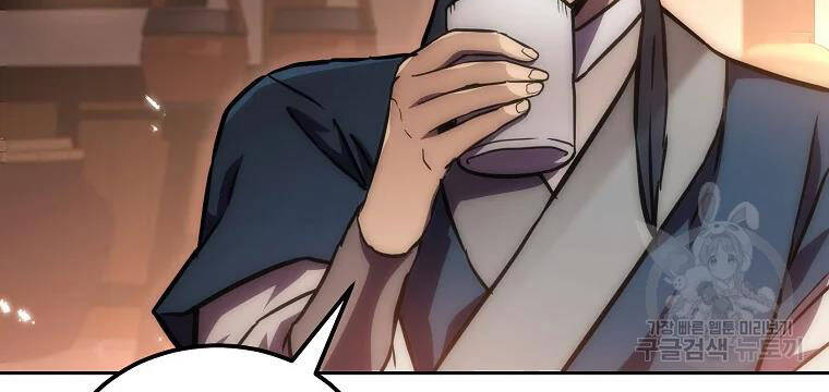 Thiếu Niên Phương Sĩ - Chương 41