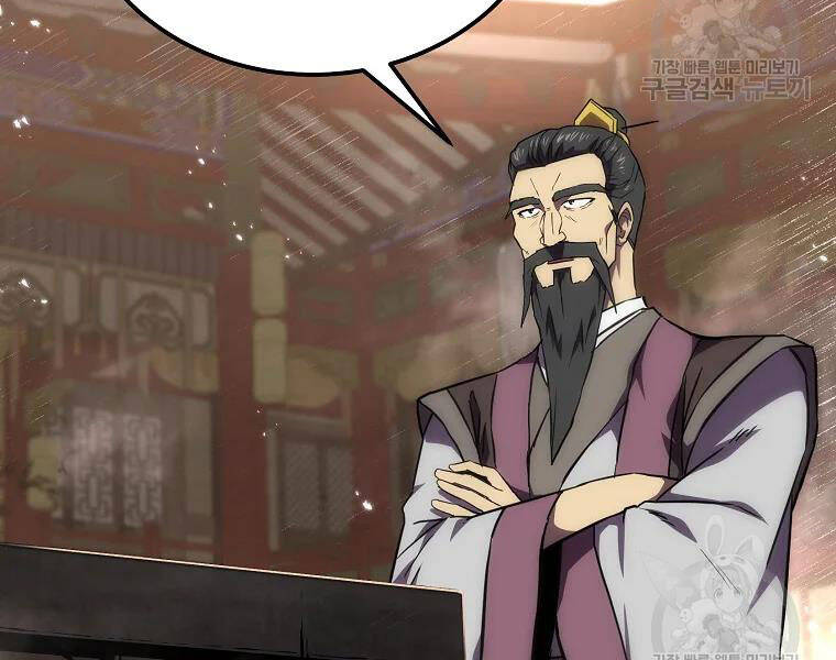 Thiếu Niên Phương Sĩ - Chương 41