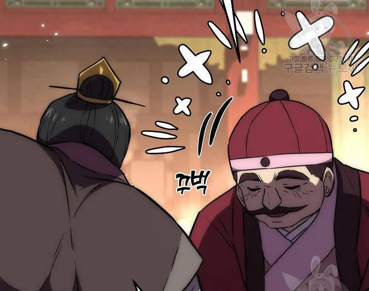 Thiếu Niên Phương Sĩ - Chương 41