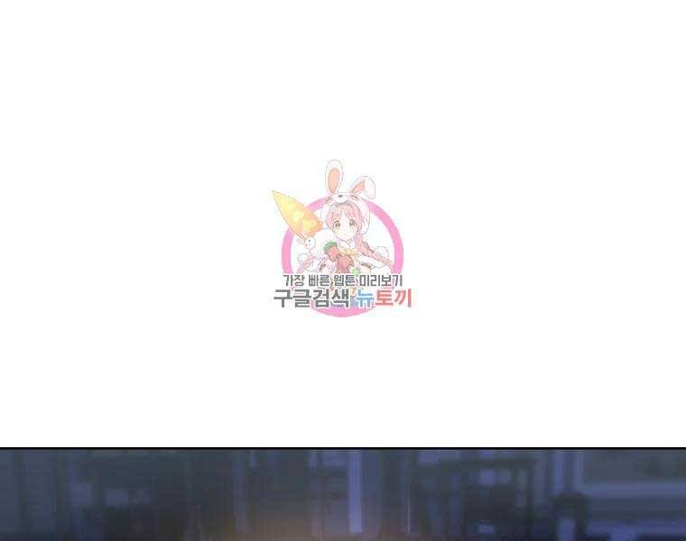 Thiếu Niên Phương Sĩ - Chương 43