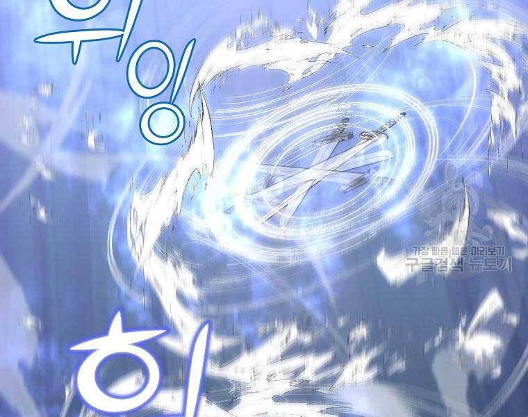 Thiếu Niên Phương Sĩ - Chương 43