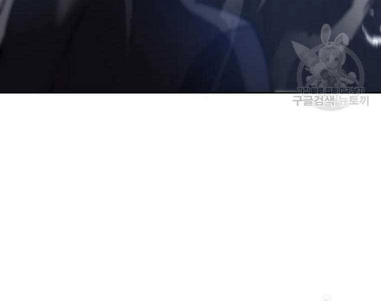 Thiếu Niên Phương Sĩ - Chương 43