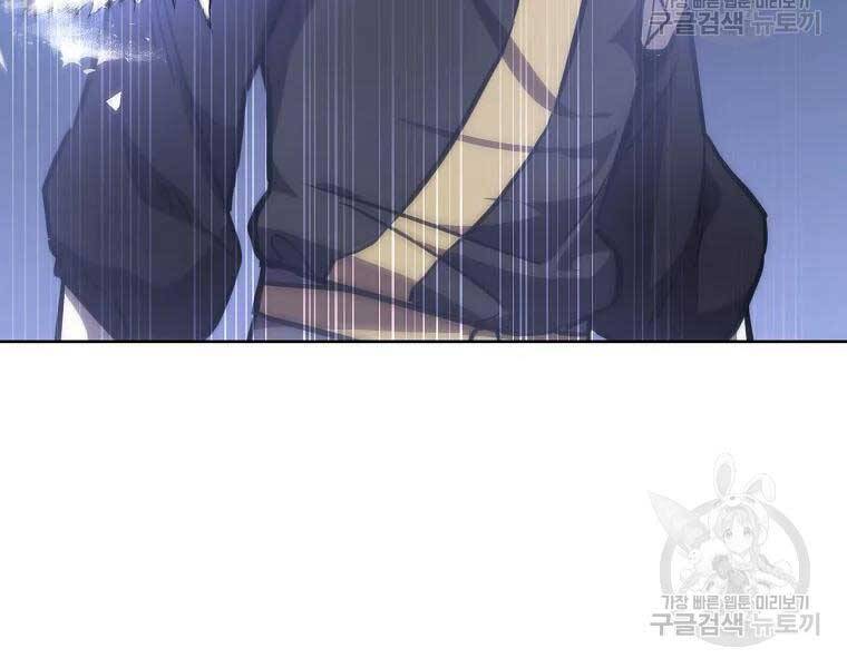 Thiếu Niên Phương Sĩ - Chương 43