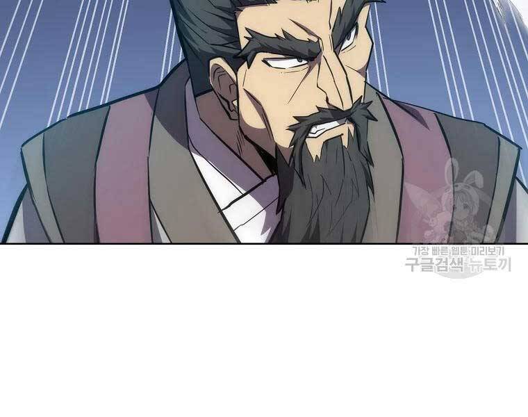 Thiếu Niên Phương Sĩ - Chương 43