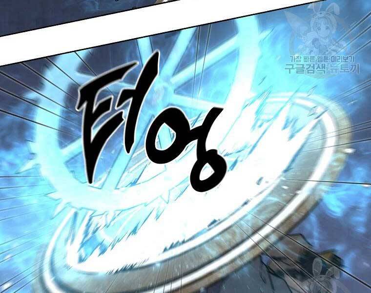 Thiếu Niên Phương Sĩ - Chương 43