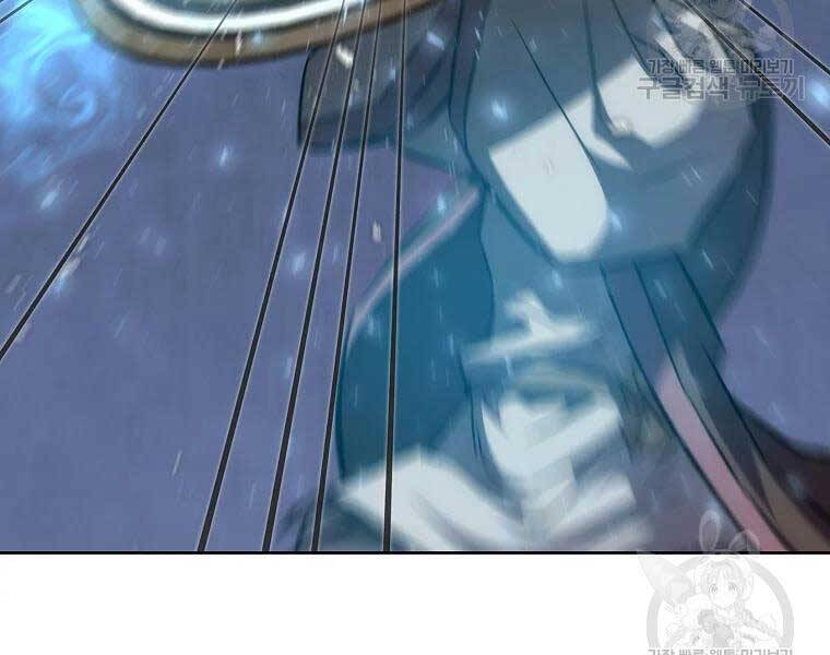 Thiếu Niên Phương Sĩ - Chương 43