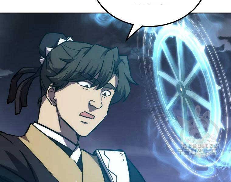 Thiếu Niên Phương Sĩ - Chương 43