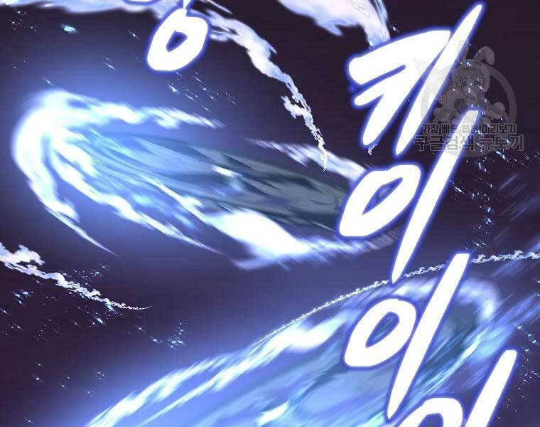 Thiếu Niên Phương Sĩ - Chương 43