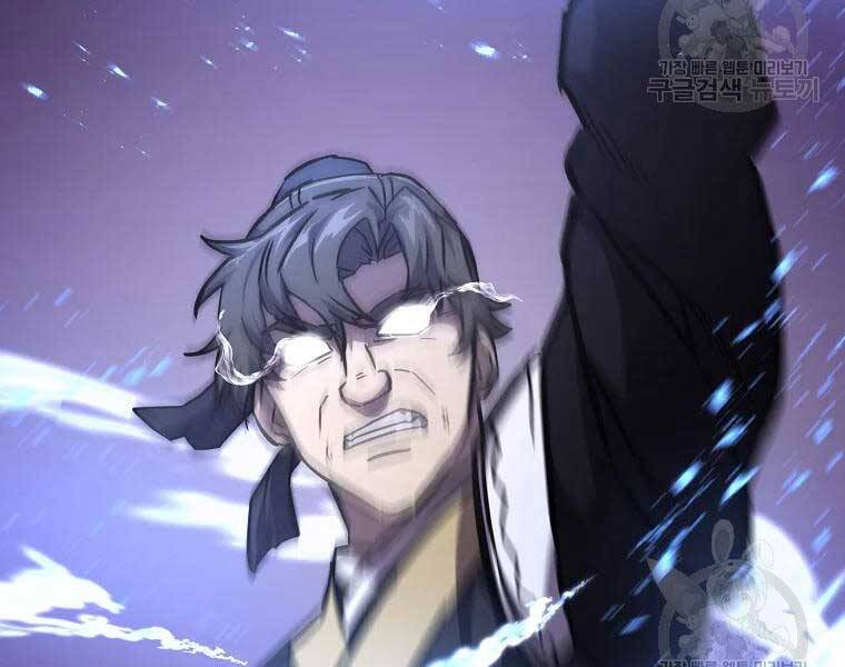 Thiếu Niên Phương Sĩ - Chương 43