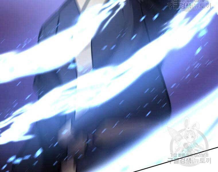 Thiếu Niên Phương Sĩ - Chương 43