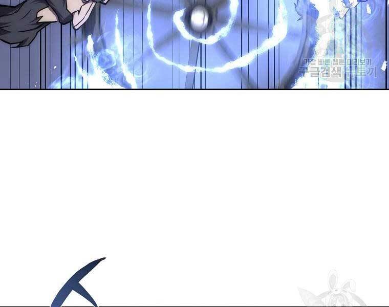 Thiếu Niên Phương Sĩ - Chương 43