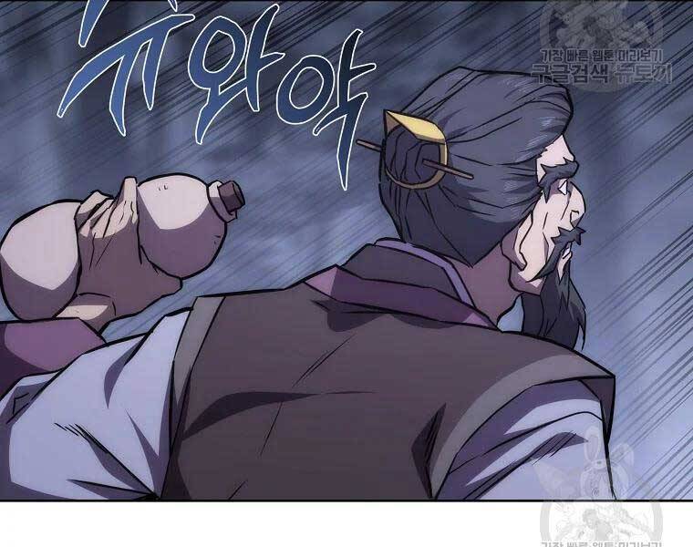 Thiếu Niên Phương Sĩ - Chương 43