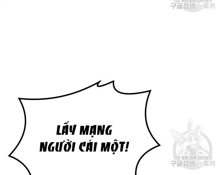 Thiếu Niên Phương Sĩ - Chương 43