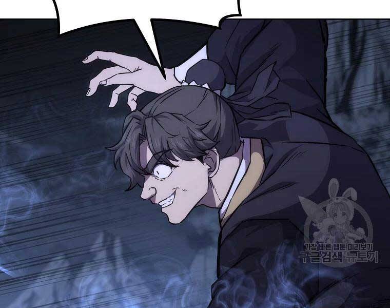 Thiếu Niên Phương Sĩ - Chương 43