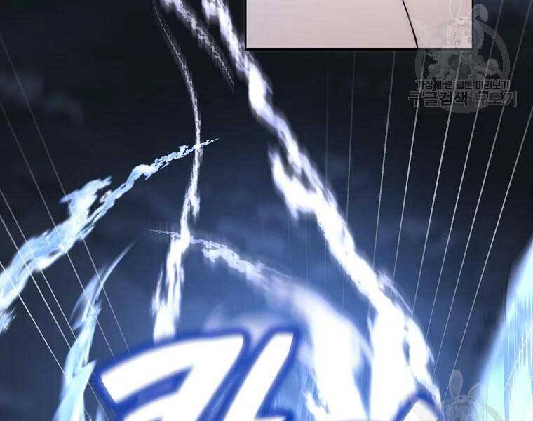 Thiếu Niên Phương Sĩ - Chương 43