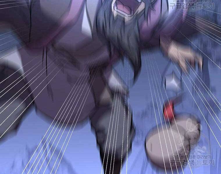 Thiếu Niên Phương Sĩ - Chương 43