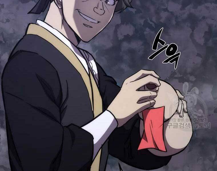 Thiếu Niên Phương Sĩ - Chương 43