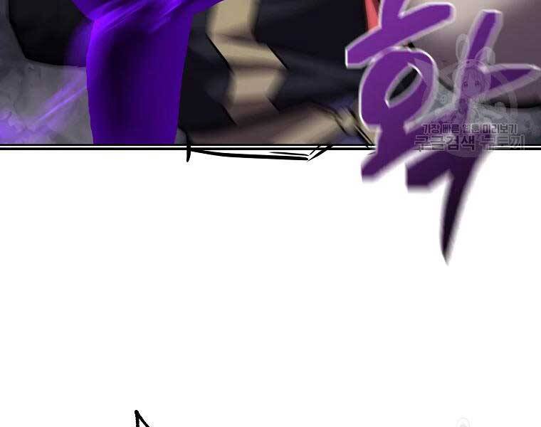 Thiếu Niên Phương Sĩ - Chương 43