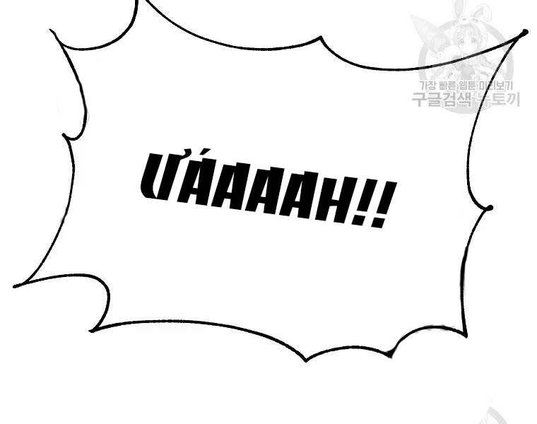 Thiếu Niên Phương Sĩ - Chương 43