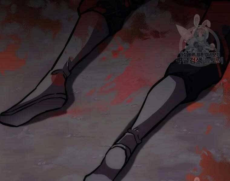 Thiếu Niên Phương Sĩ - Chương 43