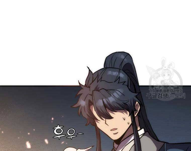 Thiếu Niên Phương Sĩ - Chương 43