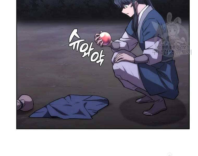 Thiếu Niên Phương Sĩ - Chương 43