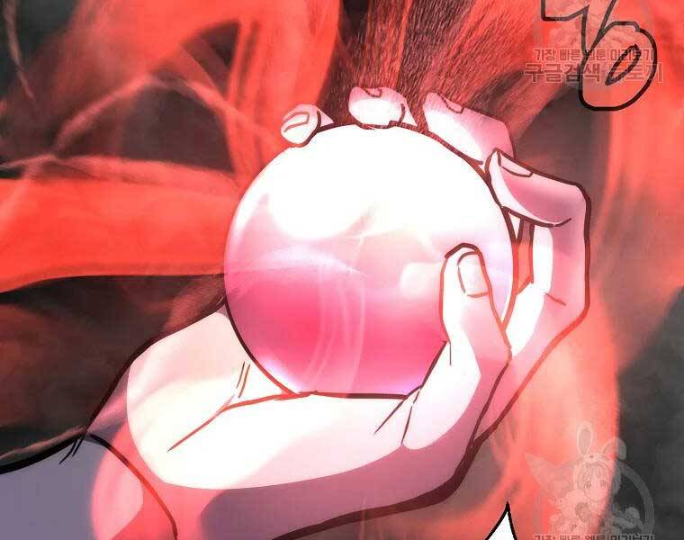 Thiếu Niên Phương Sĩ - Chương 43